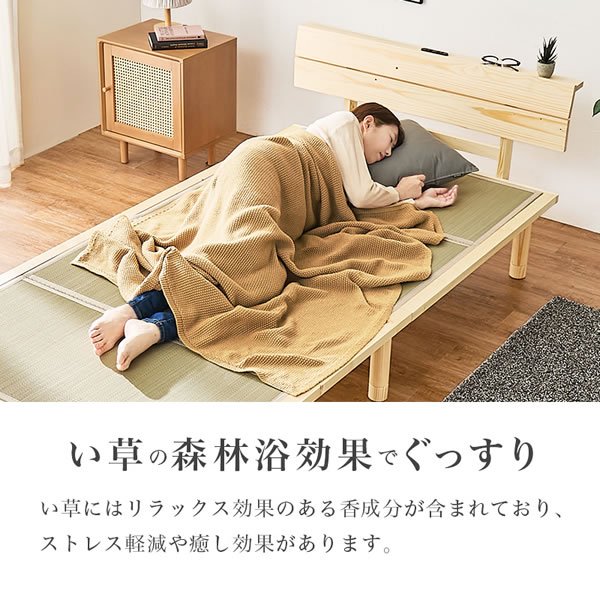 画像7: 棚コンセント付きロングサイズ畳ベッド【香凪】