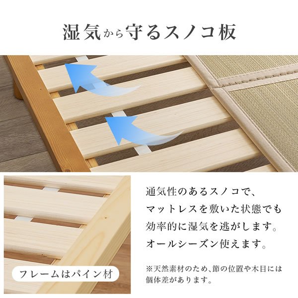 画像12: 棚コンセント付きロングサイズ畳ベッド【香凪】