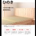 画像4: 高さ調整付き！島根県産高知四万十産ひのき畳ベッド (4)