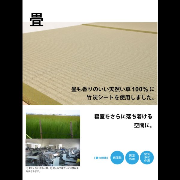 画像10: 高さ調整付き！島根県産高知四万十産ひのき畳ベッド