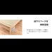 画像17: 高さ調整付き！島根県産高知四万十産ひのき畳ベッド (17)