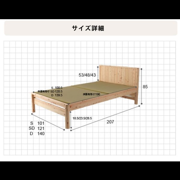 画像19: 高さ調整付き！島根県産高知四万十産ひのき畳ベッド