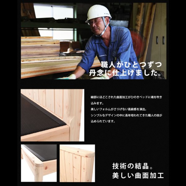 画像8: 高さ調整付き！島根県産高知四万十産ひのき畳ベッド