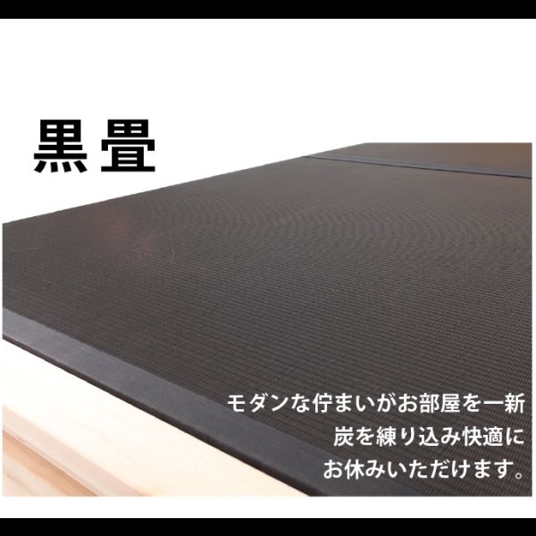画像11: 高さ調整付き！島根県産高知四万十産ひのき畳ベッド