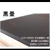 画像11: 高さ調整付き！島根県産高知四万十産ひのき畳ベッド (11)