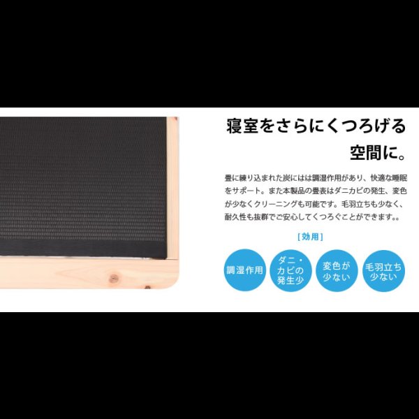 画像12: 高さ調整付き！島根県産高知四万十産ひのき畳ベッド