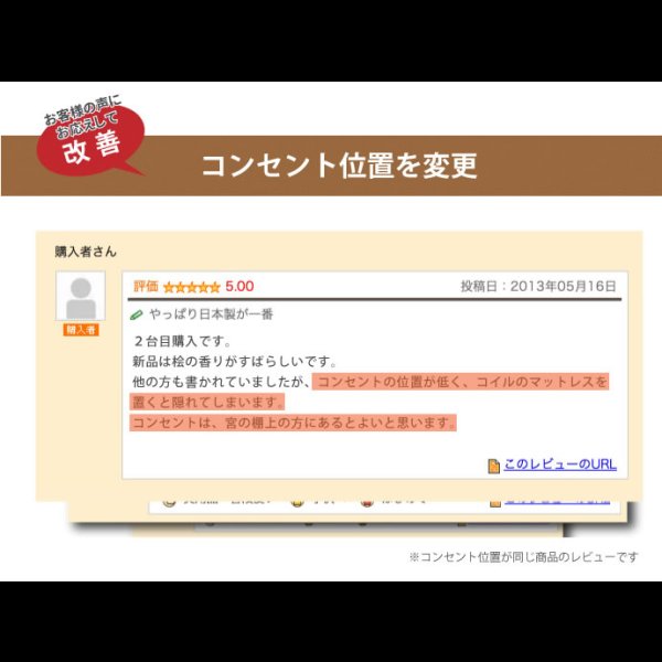 画像5: 高さ調整可能！棚・コンセント付き島根県産高知四万十産ひのき畳ベッド