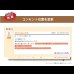画像5: 高さ調整可能！棚・コンセント付き島根県産高知四万十産ひのき畳ベッド (5)
