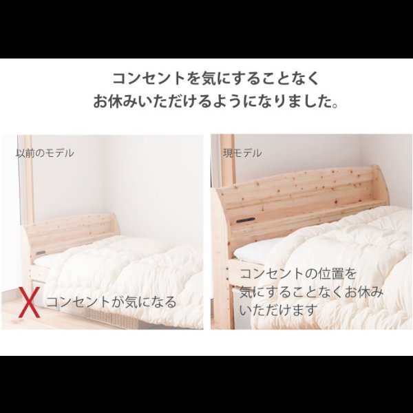 画像7: 高さ調整可能！棚・コンセント付き島根県産高知四万十産ひのき畳ベッド