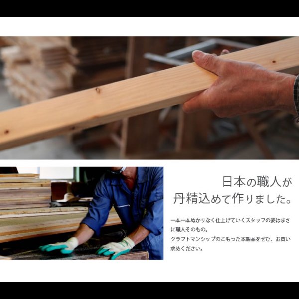 画像8: 高さ調整可能！棚・コンセント付き島根県産高知四万十産ひのき畳ベッド