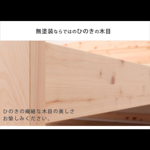 画像13: 高さ調整可能！棚・コンセント付き島根県産高知四万十産ひのき畳ベッド