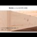 画像13: 高さ調整可能！棚・コンセント付き島根県産高知四万十産ひのき畳ベッド (13)