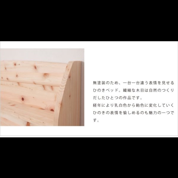 画像14: 高さ調整可能！棚・コンセント付き島根県産高知四万十産ひのき畳ベッド