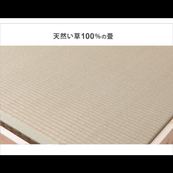 画像15: 高さ調整可能！棚・コンセント付き島根県産高知四万十産ひのき畳ベッド