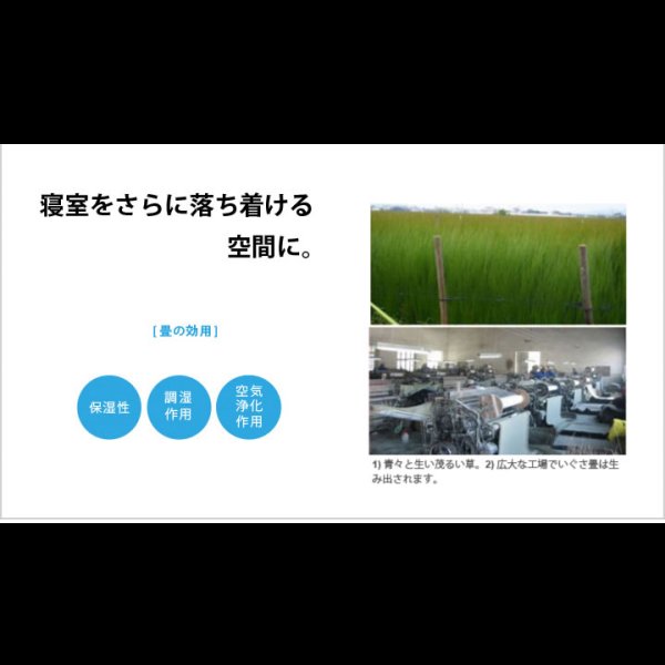 画像16: 高さ調整可能！棚・コンセント付き島根県産高知四万十産ひのき畳ベッド