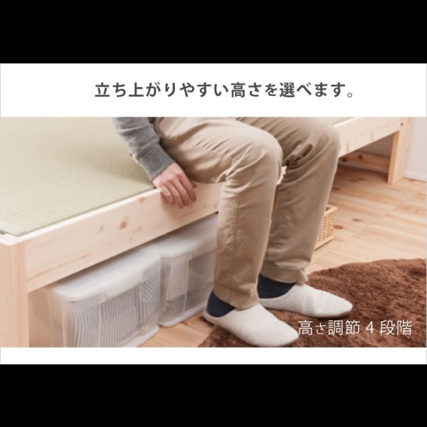 画像18: 高さ調整可能！棚・コンセント付き島根県産高知四万十産ひのき畳ベッド