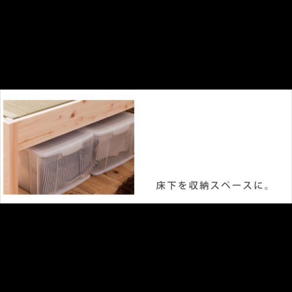画像19: 高さ調整可能！棚・コンセント付き島根県産高知四万十産ひのき畳ベッド