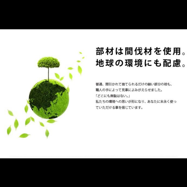 画像23: 高さ調整可能！棚・コンセント付き島根県産高知四万十産ひのき畳ベッド
