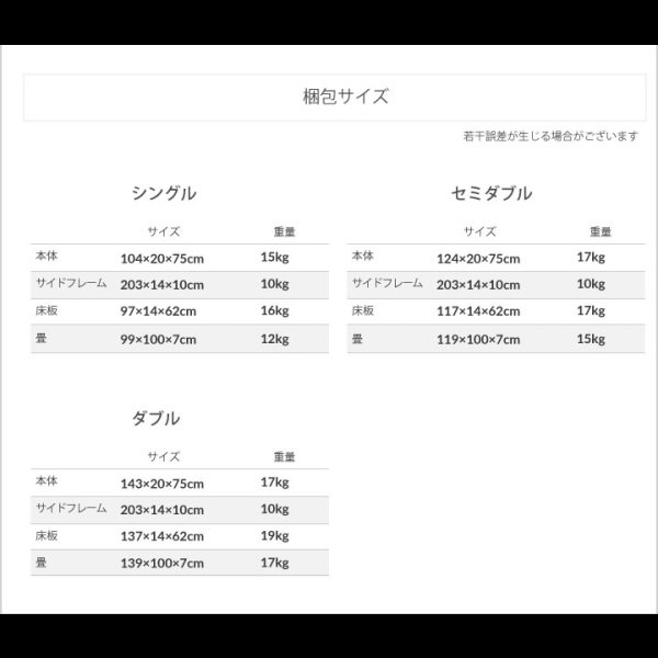 画像26: 高さ調整可能！棚・コンセント付き島根県産高知四万十産ひのき畳ベッド