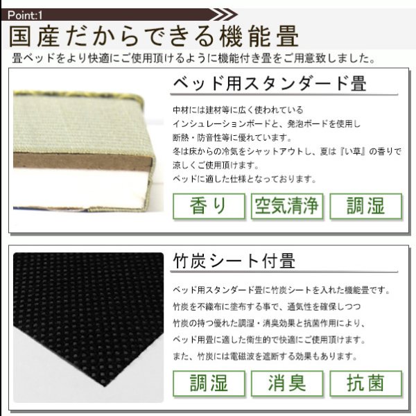 画像3: ベンチにもなるヘッドレス仕様高さ調節付き畳ベッド【榛瑠】ハル