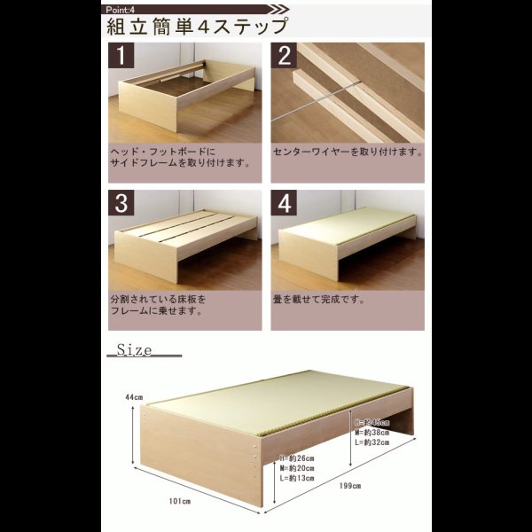 画像8: ベンチにもなるヘッドレス仕様高さ調節付き畳ベッド【榛瑠】ハル