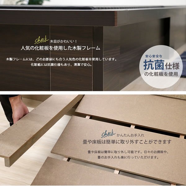 画像4: 天然い草・美草畳が選べるロータイプ国産畳ベッド【紫陽花】
