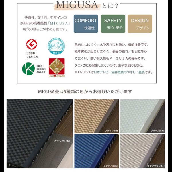 画像6: 快適MIGUSA美草畳×ファブリックフレーム！国産ヘッドレスベッド【瑳和希】