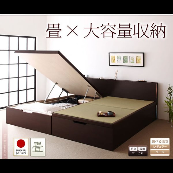 画像6: 照明・棚付きガス圧式収納畳ベッド【月花】ツキハナ
