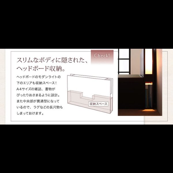 画像17: 照明・棚付きガス圧式収納畳ベッド【月花】ツキハナ