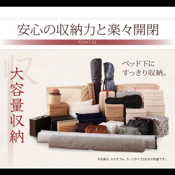 画像19: 照明・棚付きガス圧式収納畳ベッド【月花】ツキハナ
