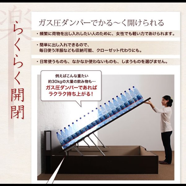 画像22: 照明・棚付きガス圧式収納畳ベッド【月花】ツキハナ