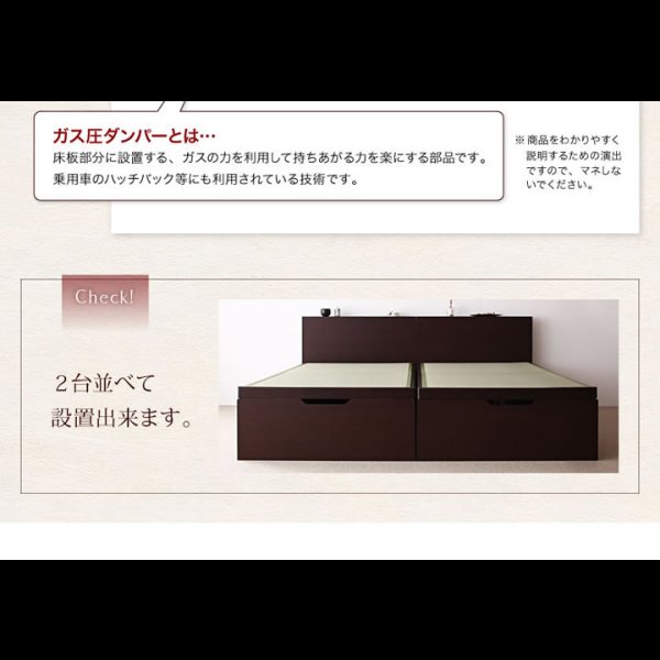 画像23: 照明・棚付きガス圧式収納畳ベッド【月花】ツキハナ