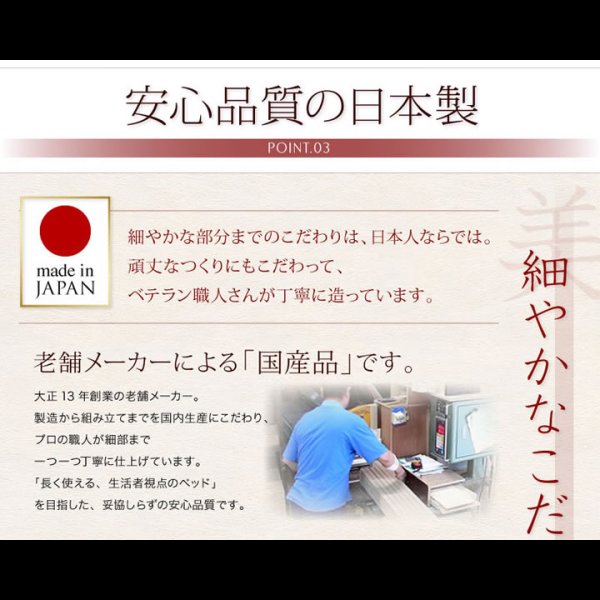 画像24: 照明・棚付きガス圧式収納畳ベッド【月花】ツキハナ