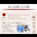 画像24: 照明・棚付きガス圧式収納畳ベッド【月花】ツキハナ (24)