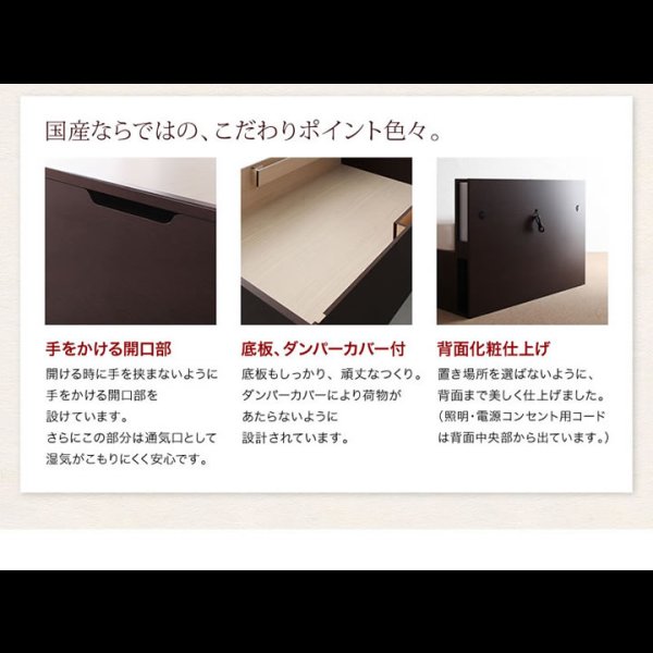 画像26: 照明・棚付きガス圧式収納畳ベッド【月花】ツキハナ
