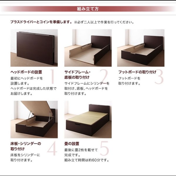 画像27: 照明・棚付きガス圧式収納畳ベッド【月花】ツキハナ