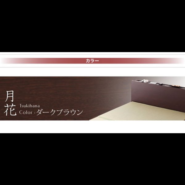 画像28: 照明・棚付きガス圧式収納畳ベッド【月花】ツキハナ
