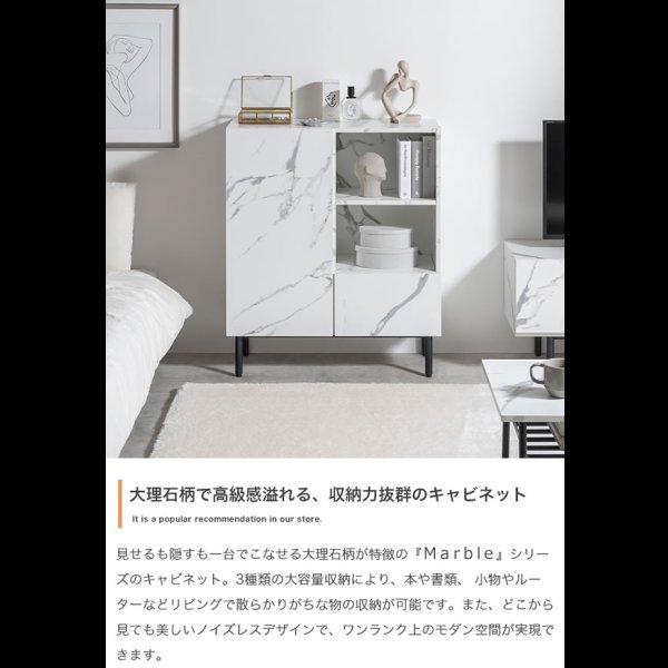 画像3: 大理石柄デザインスクエアキャビネット【Marble】