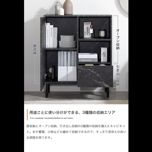 画像6: 大理石柄デザインスクエアキャビネット【Marble】
