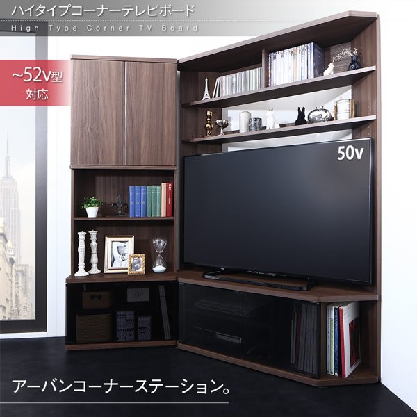 画像2: ハイタイプコーナーテレビボード【Aube】オーブ　可動棚付き