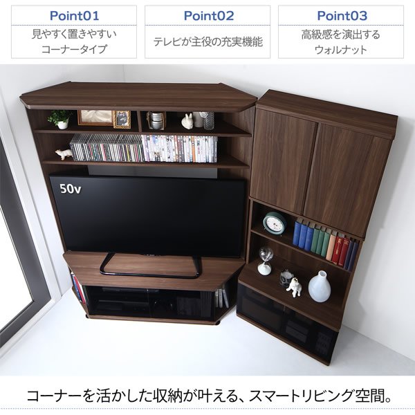 画像3: ハイタイプコーナーテレビボード【Aube】オーブ　可動棚付き