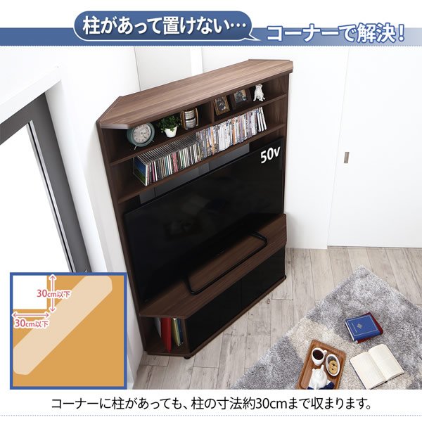 画像7: ハイタイプコーナーテレビボード【Aube】オーブ　可動棚付き