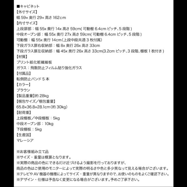 画像22: ハイタイプコーナーテレビボード【Aube】オーブ　可動棚付き