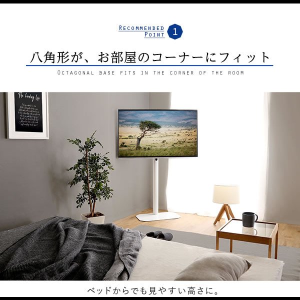 画像5: リーズナブルタイプテレビスタンド【Octa】ハイタイプ 240°首飾り対応