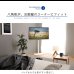 画像5: リーズナブルタイプテレビスタンド【Octa】ハイタイプ 240°首飾り対応 (5)