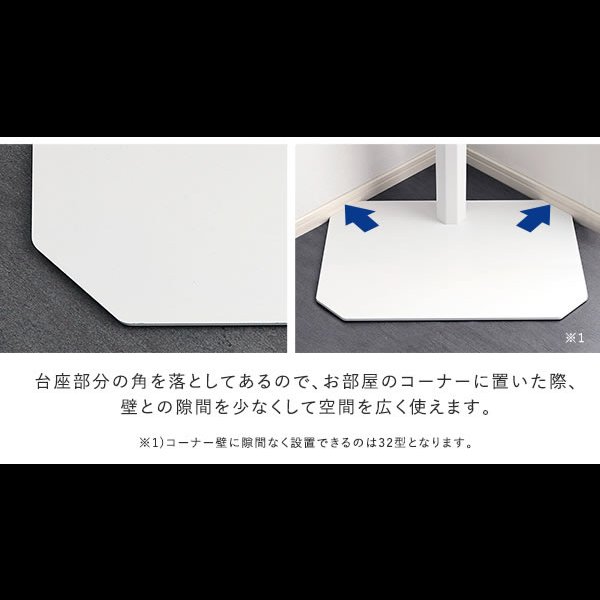 画像6: リーズナブルタイプテレビスタンド【Octa】ハイタイプ 240°首飾り対応