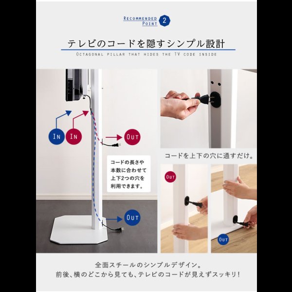 画像7: リーズナブルタイプテレビスタンド【Octa】ハイタイプ 240°首飾り対応