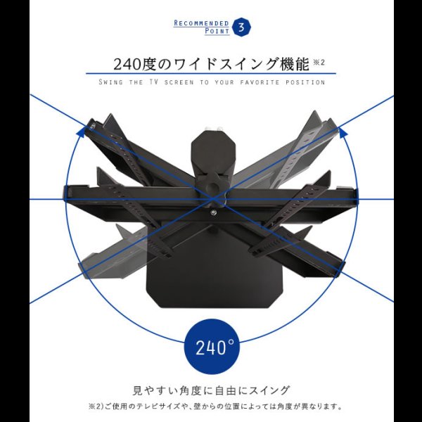 画像8: リーズナブルタイプテレビスタンド【Octa】ハイタイプ 240°首飾り対応