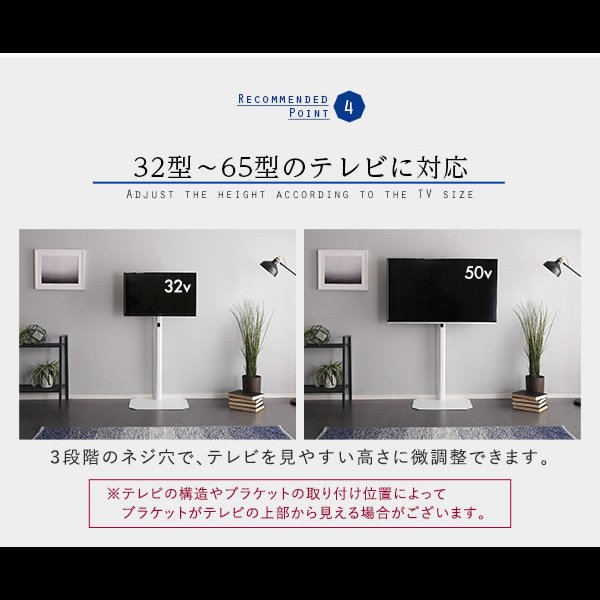 画像9: リーズナブルタイプテレビスタンド【Octa】ハイタイプ 240°首飾り対応