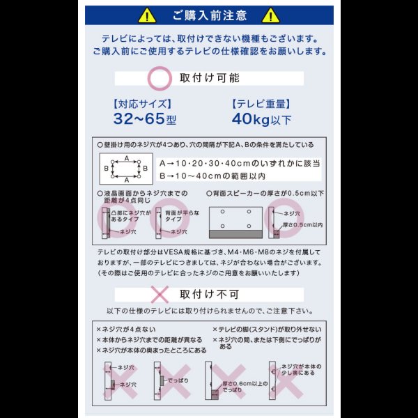 画像11: リーズナブルタイプテレビスタンド【Octa】ハイタイプ 240°首飾り対応